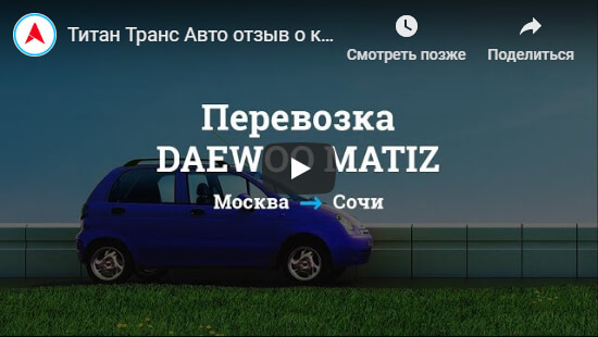 Youtube Daewoo Matiz